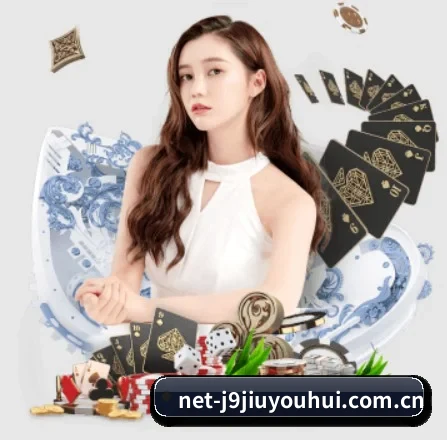 j9九游会 APP 界面